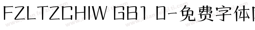 FZLTZCHIW GB1 0字体转换